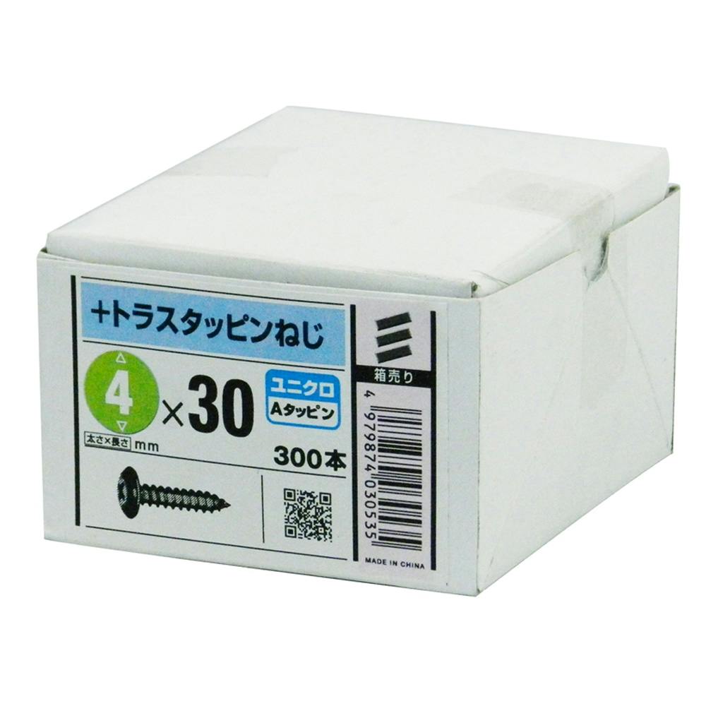 (S-1)トラスTS ZU 4×30