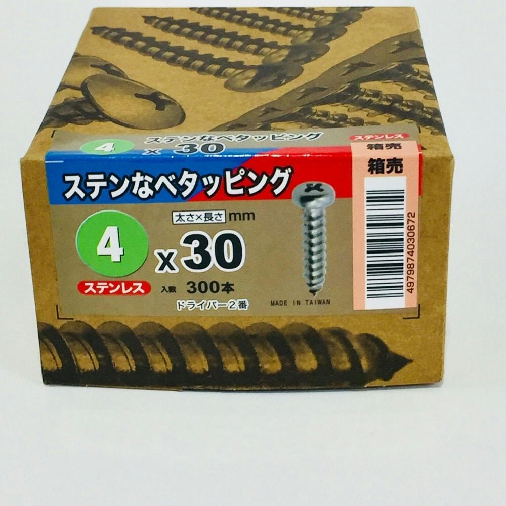太め釘(1kg) ZN-90 AB4N90 | ねじ・くぎ・針金・建築金物 通販