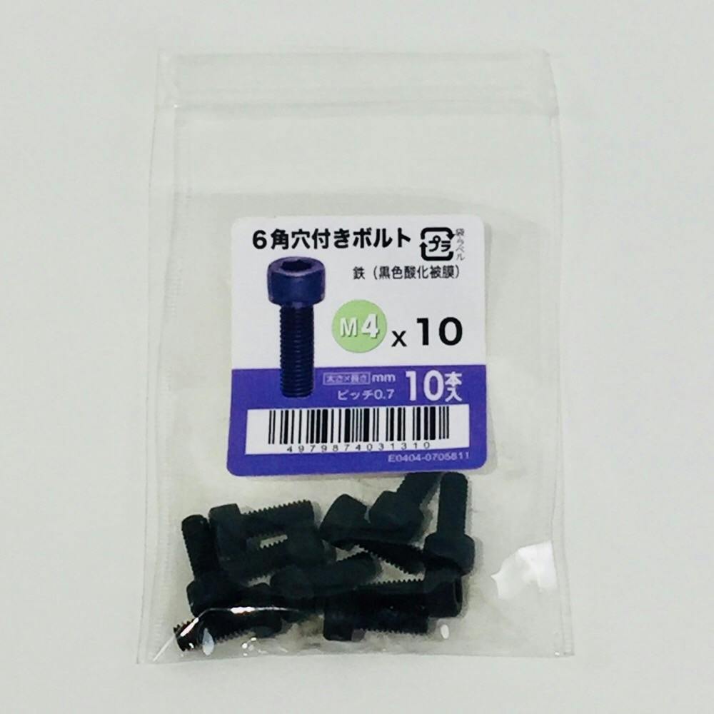 キャップ 10入り 4×10