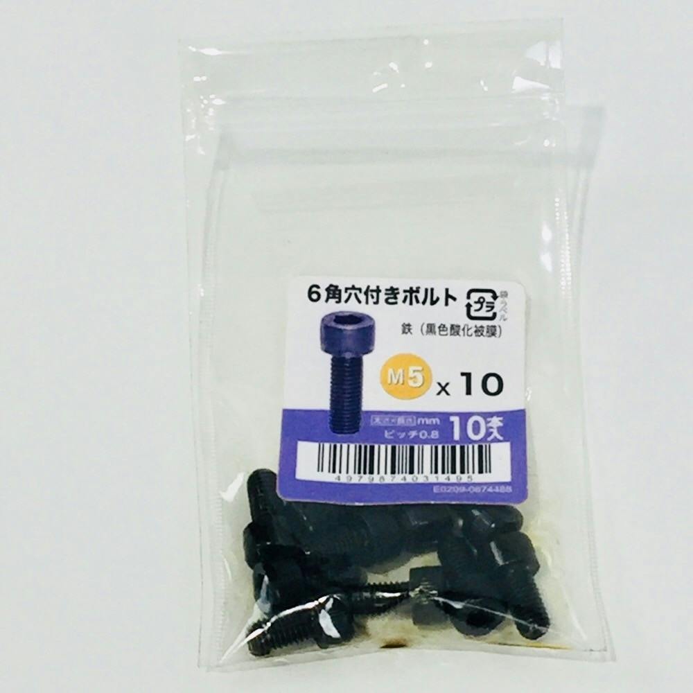 キャップ 10入り 5×10