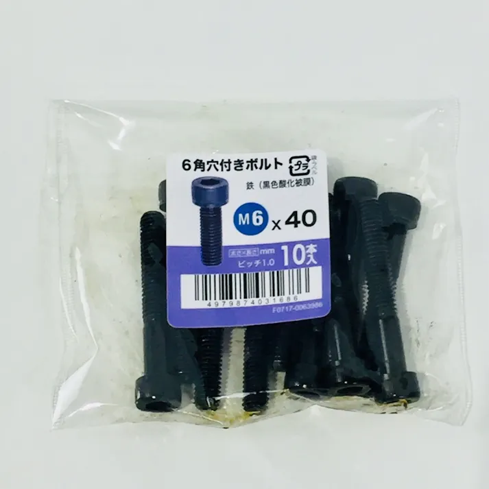 キャップ 10入り 6×40