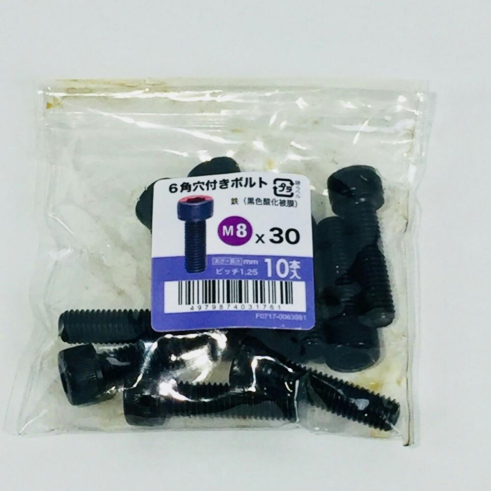 キャップ 10入り 8×30