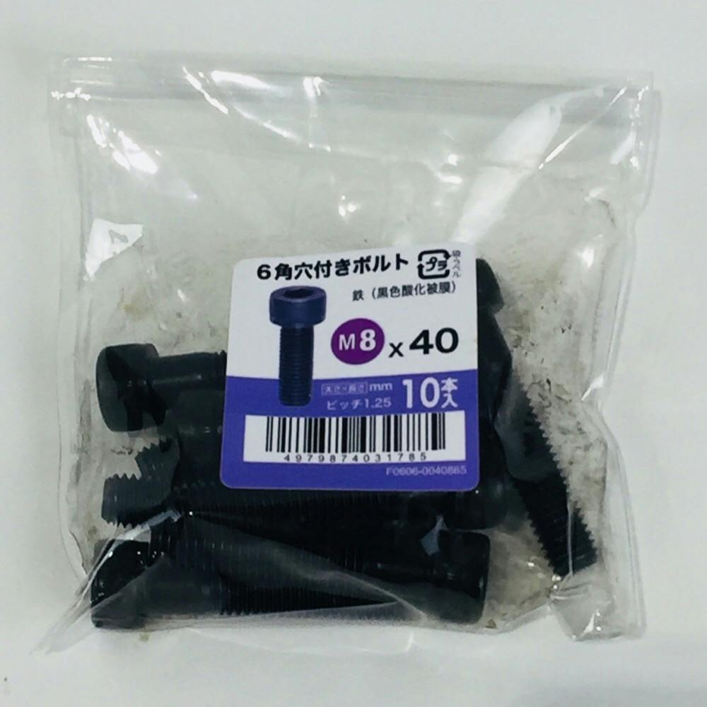 キャップ 10入り 6×40 | ねじ・くぎ・針金・建築金物 通販