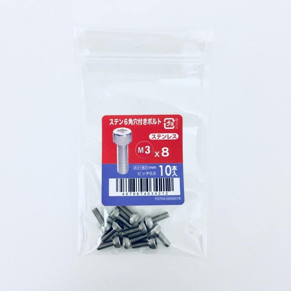 ステンキャップ 10入り 3×8 | ねじ・くぎ・針金・建築金物 通販