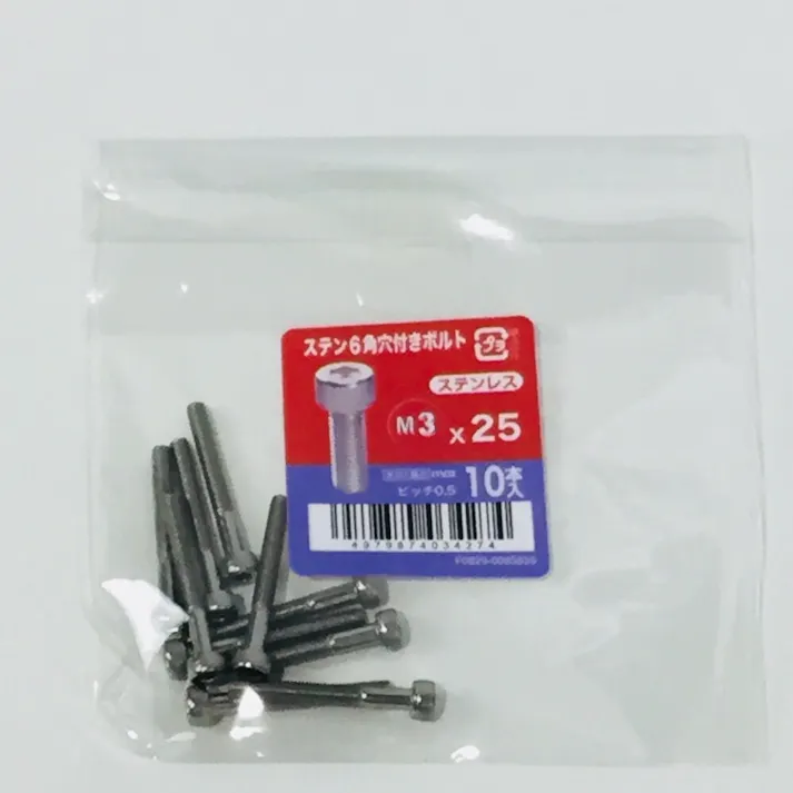 ステンキャップ 10入り 3×25