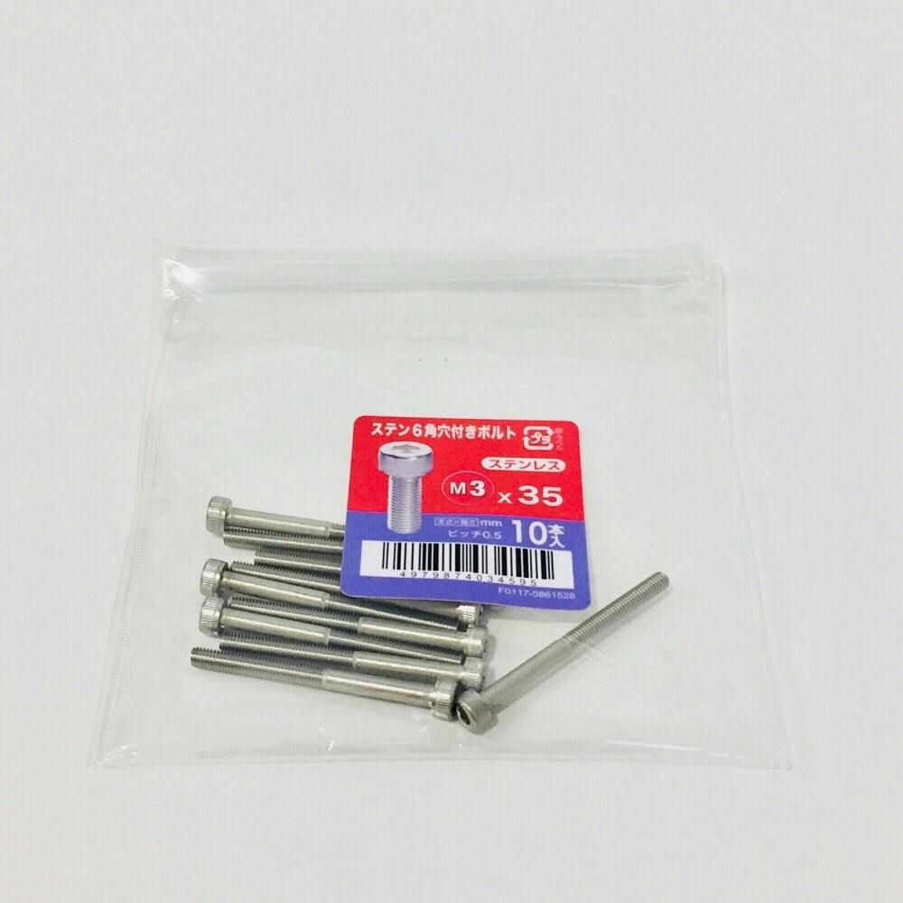 専用出品③ ステンキャップ 10入り 3×35 | ねじ・くぎ・針金・建築金物 通販
