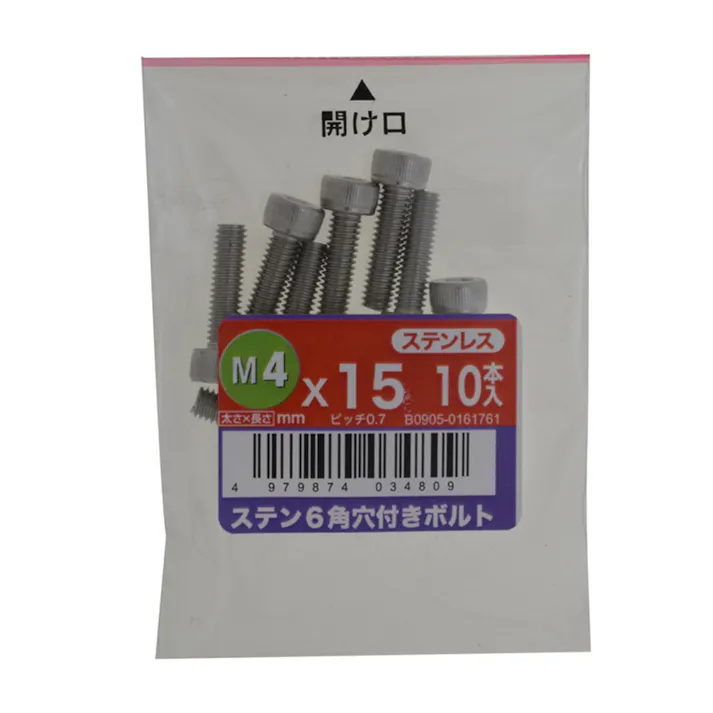 ステンキャップ 10入り 4×15