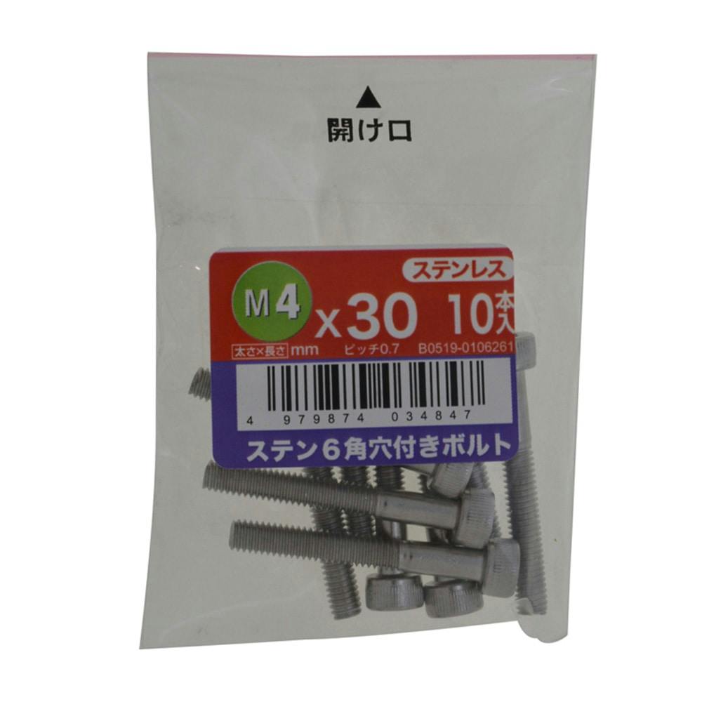 ＋－薄板なべセムス P-4三価クロメート 4×10 | ねじ・くぎ・針金