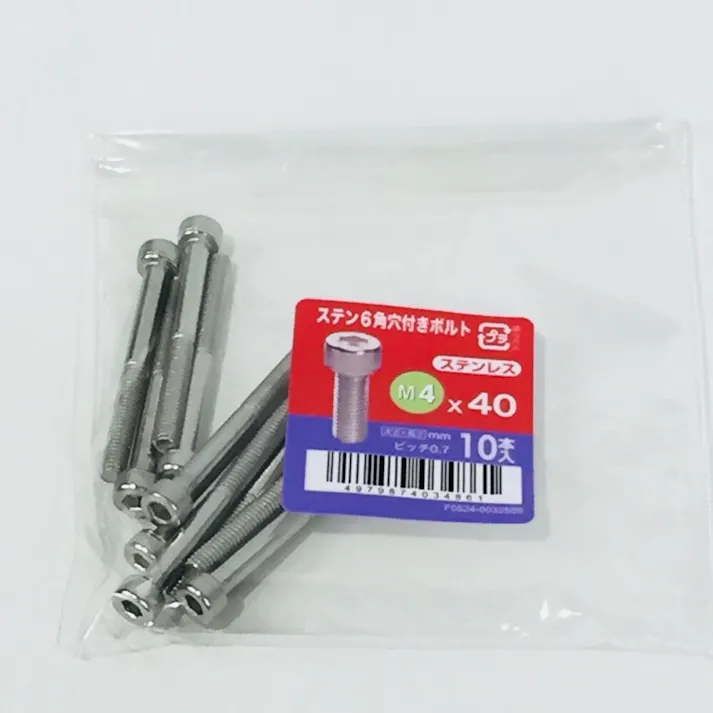 ステンキャップ 10入り 4×40