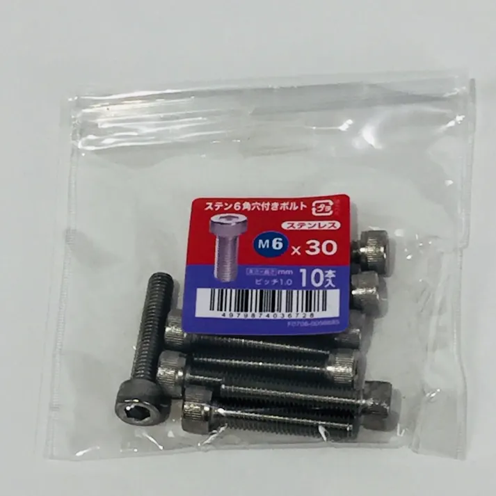 ステンキャップ 10入り 6×30