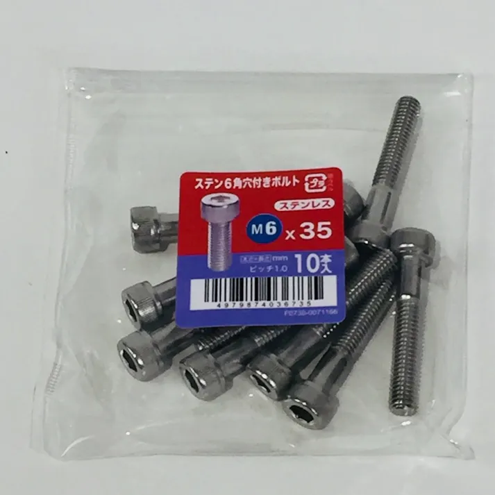 ステンキャップ 10入り 6×35