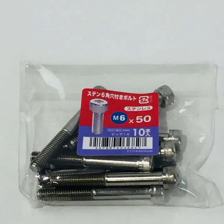 ステンキャップ 10入り 6×50