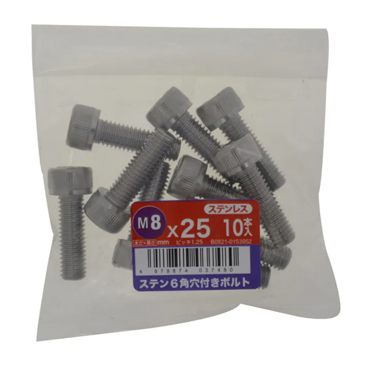 ステンキャップ 10入り 8×25