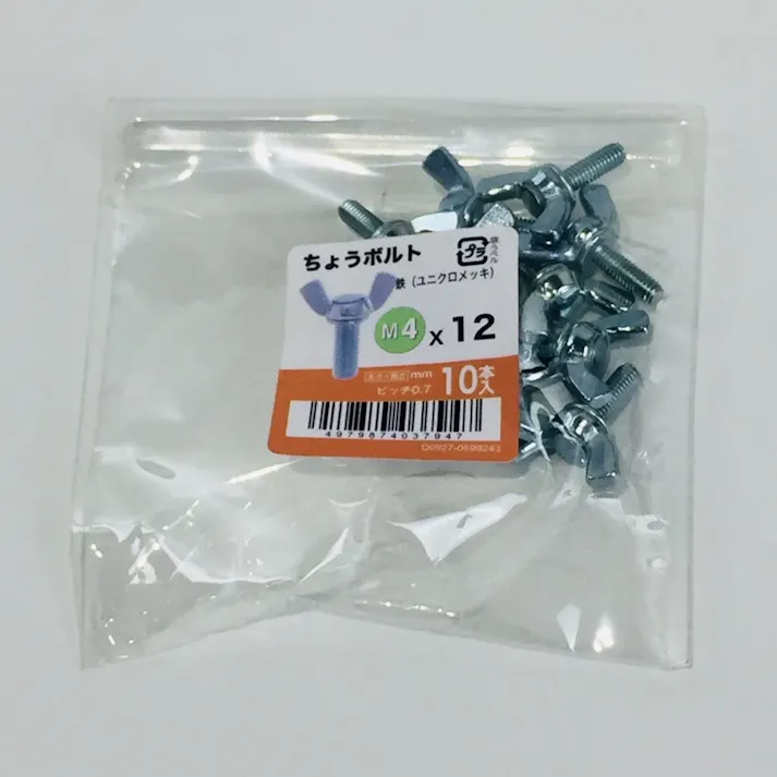 ちょうボルト 10入り 4×12