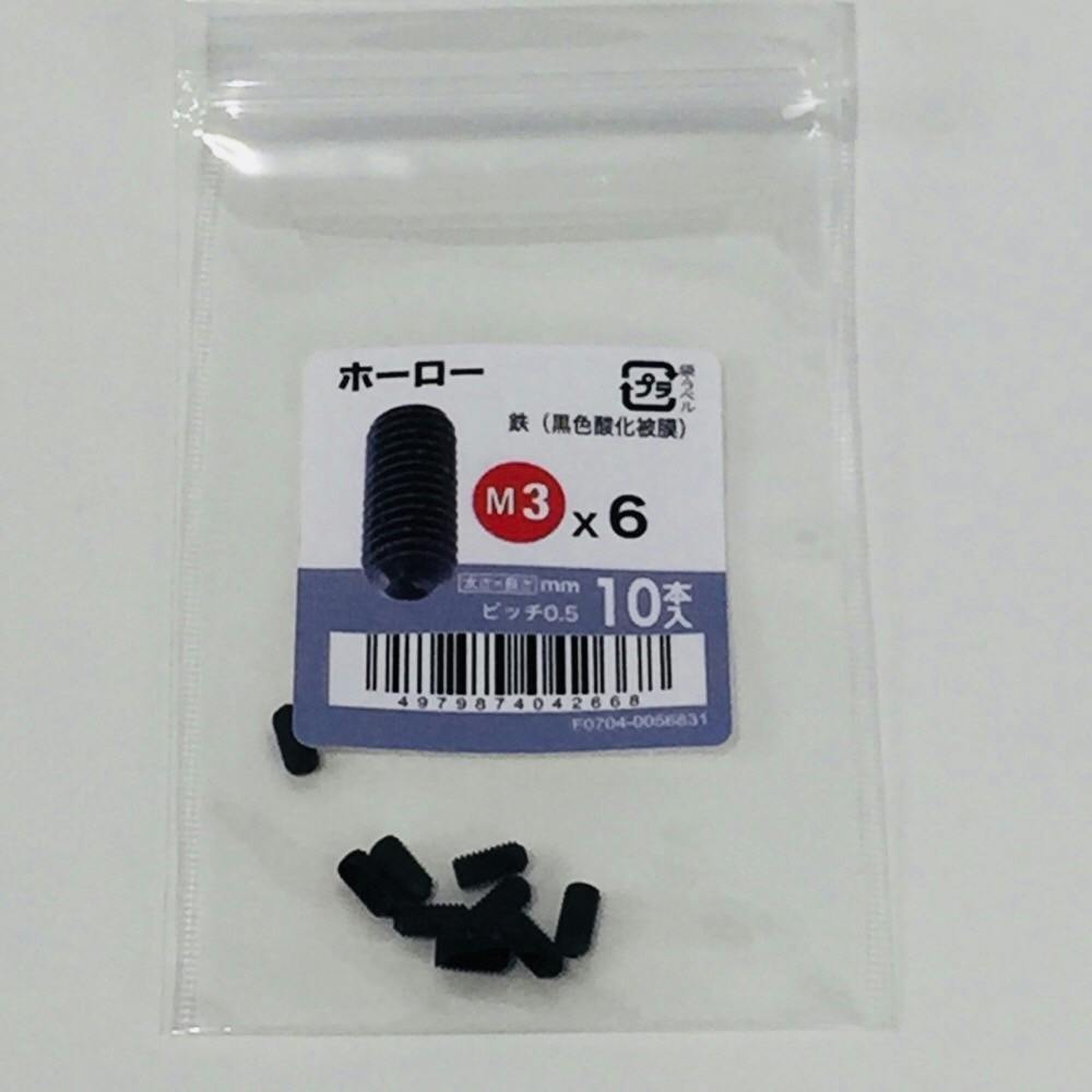 ホーロー 10入り 3×6