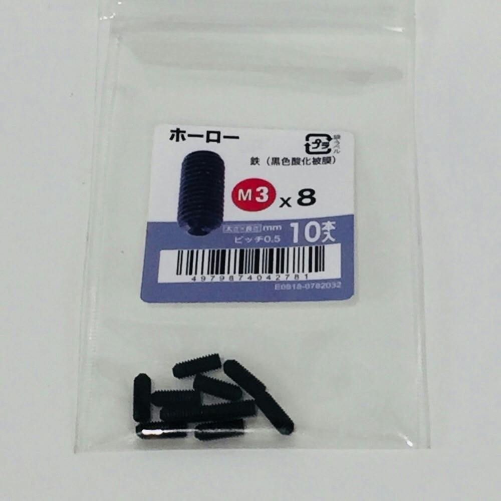 ホーロー 10入り 3×8
