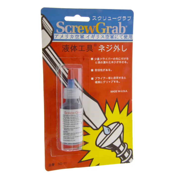 スクリューグラブ ネジ外し