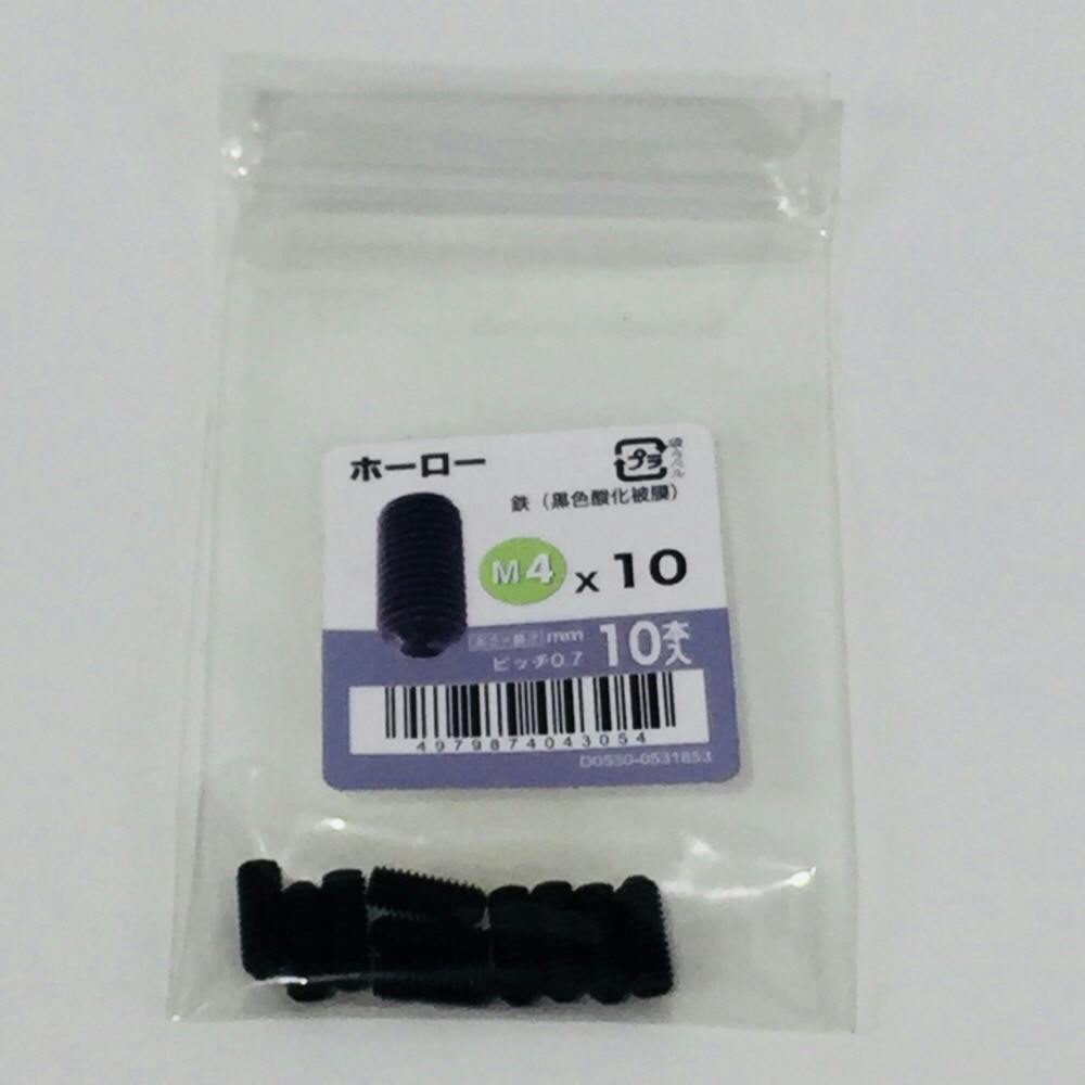 ホーロー 10入り 4×10