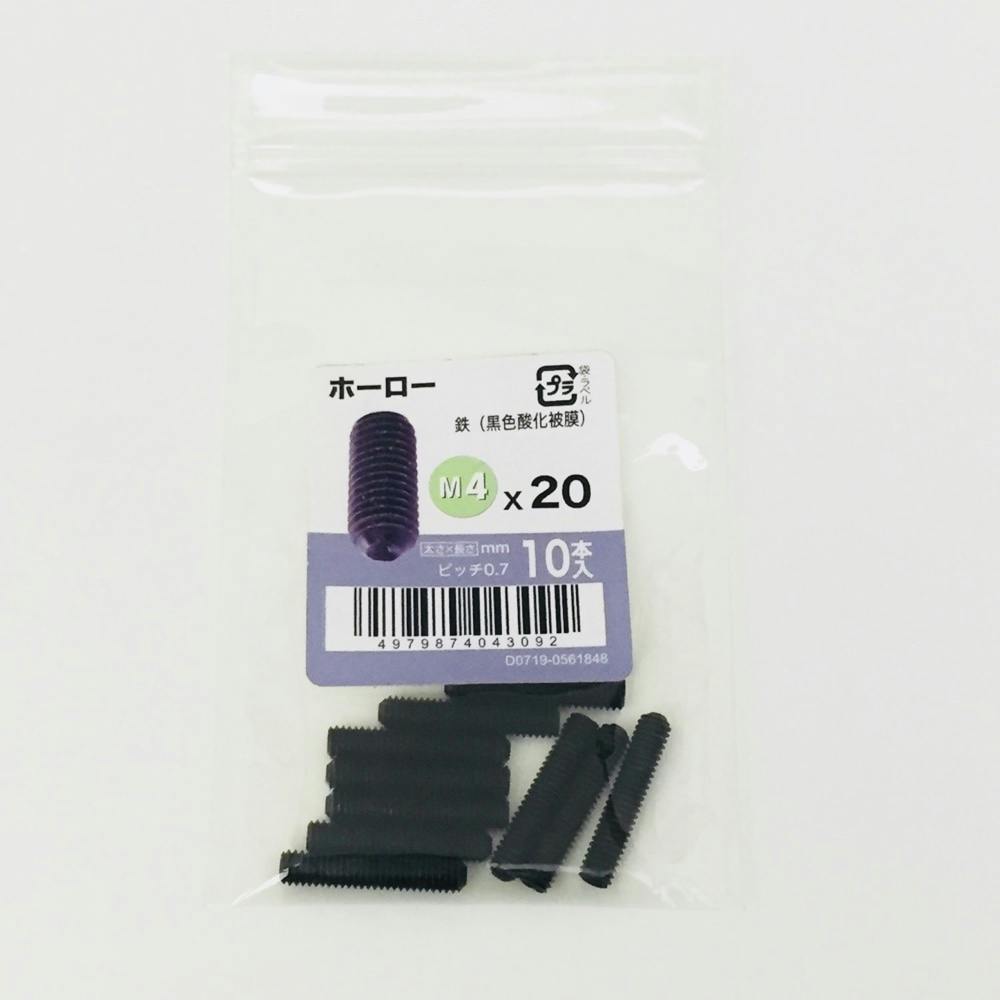 ホーロー 10入り 4×20