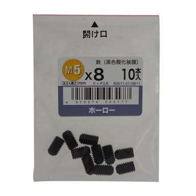 ホーロー　１０入り　５×８
