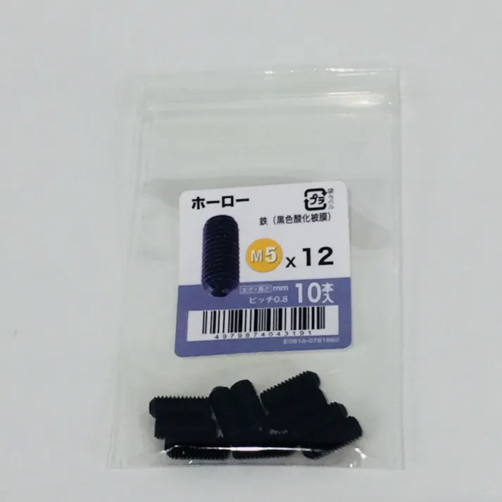 ホーロー 10入り 5×12