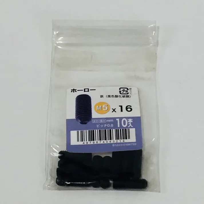 ホーロー 10入り 5×16