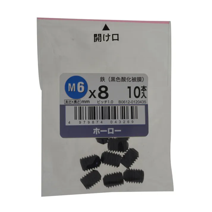 ホーロー 10入り 6×8