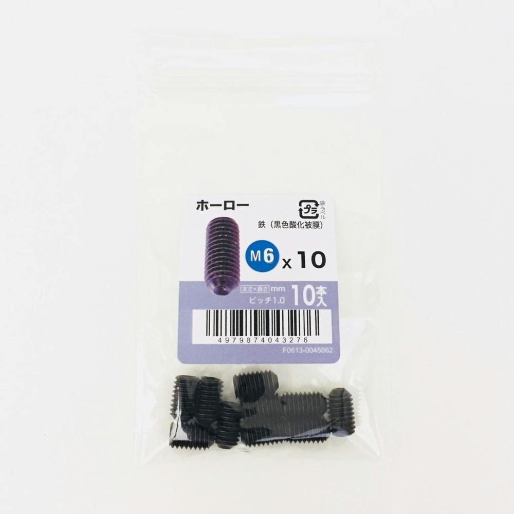 ホーロー 10入り 6×10