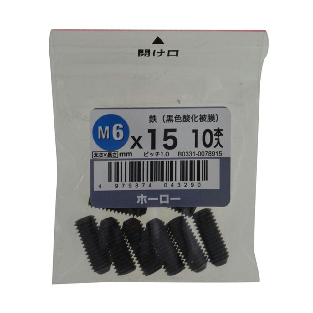 ホーロー 10入り 6×8 | ねじ・くぎ・針金・建築金物 通販
