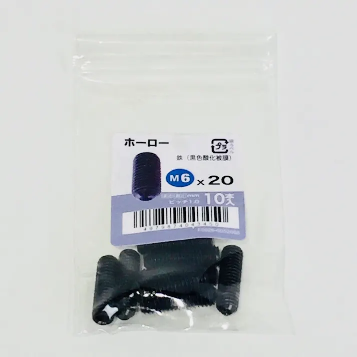 ホーロー 10入り 6×20