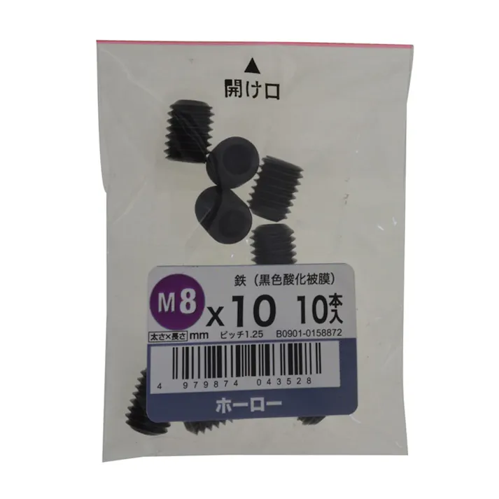 ホーロー 10入り 8×10