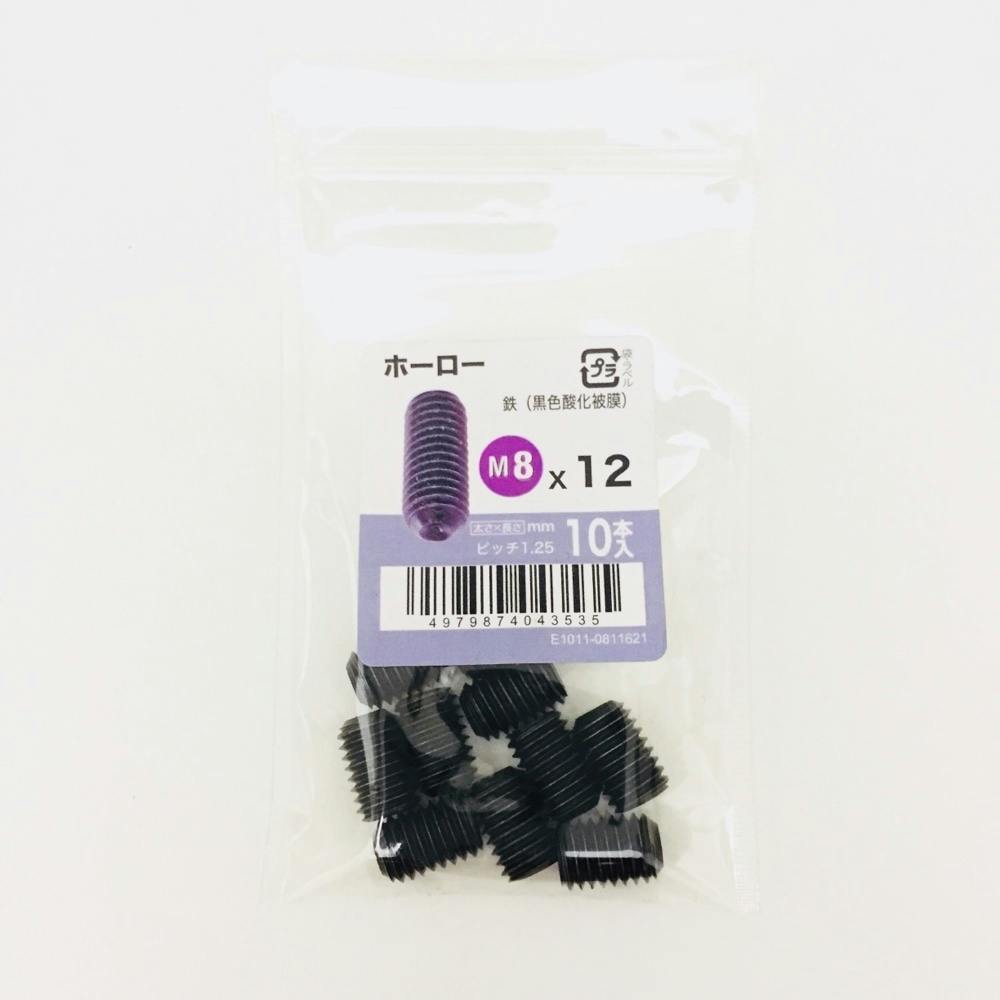 ホーロー 10入り 8×12