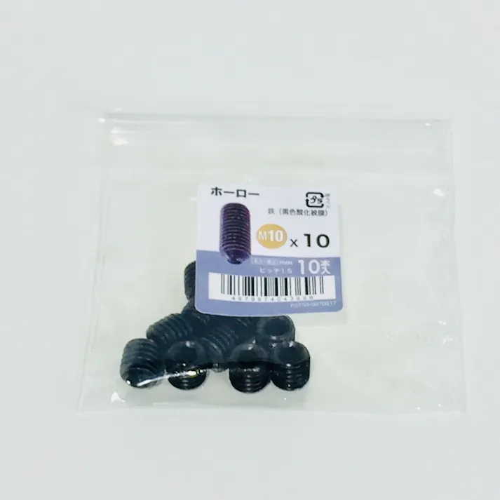 ホーロー 10入り 10×10
