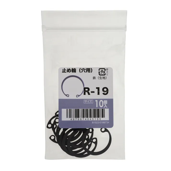 止め輪(穴用) 10入り R-19