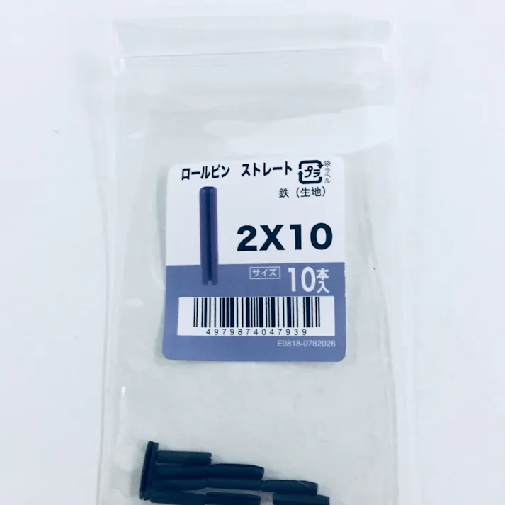 ロールピンストレート 10入り 2×10