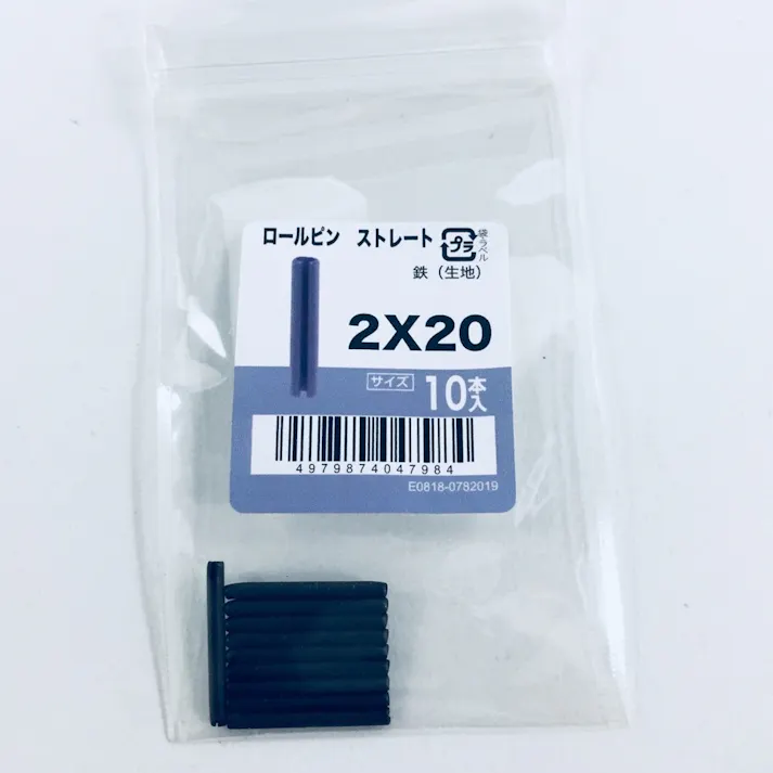 ロールピンストレート 10入り 2×20