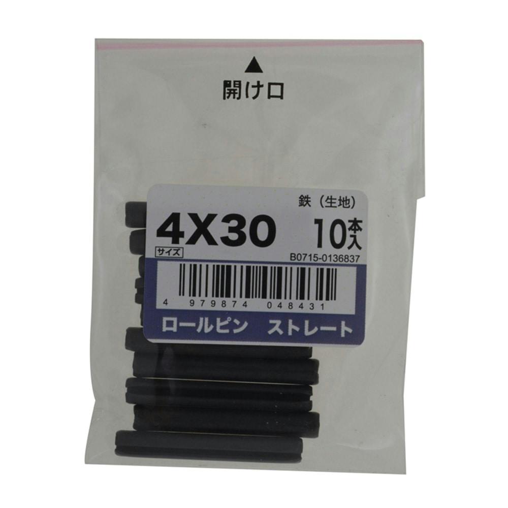 ロールピンストレート 10入り 4×30