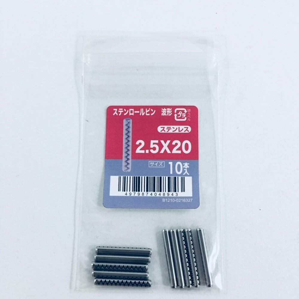 ステンロールピン波型 10入り 2.5×20