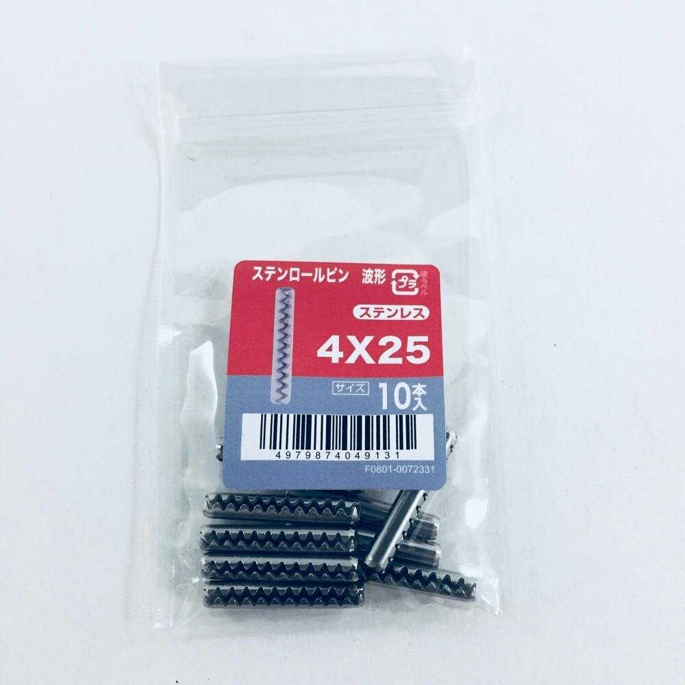 ステンロールピン波型 10入り 4×25