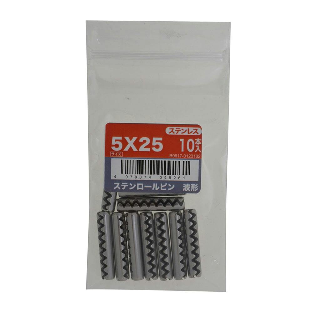 ステンロールピン波型 10入り 5×25