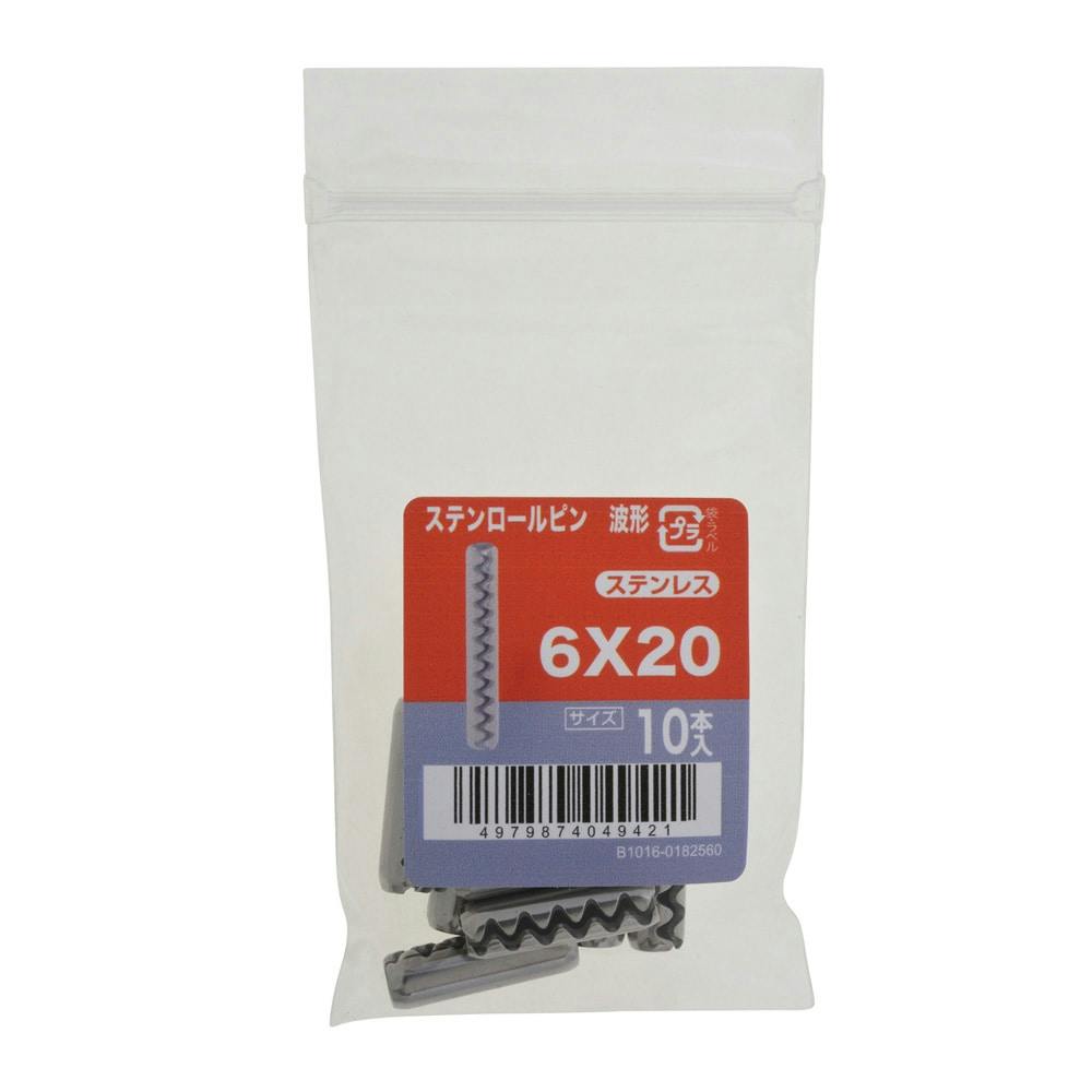 ステンロールピン波型 10入り 6×20