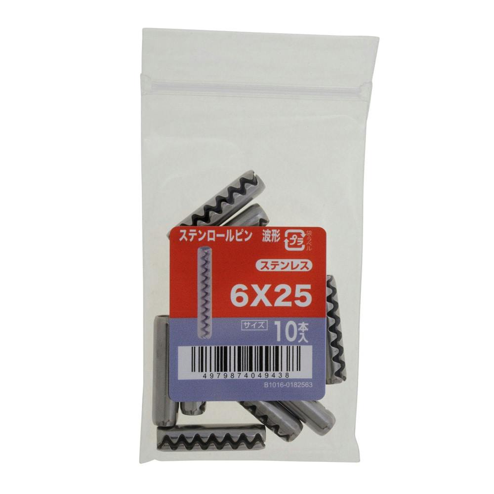 ステンロールピン波型 10入り 6×25