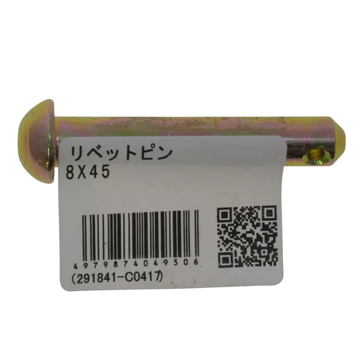 リベットピンMC(バラ) 8×45