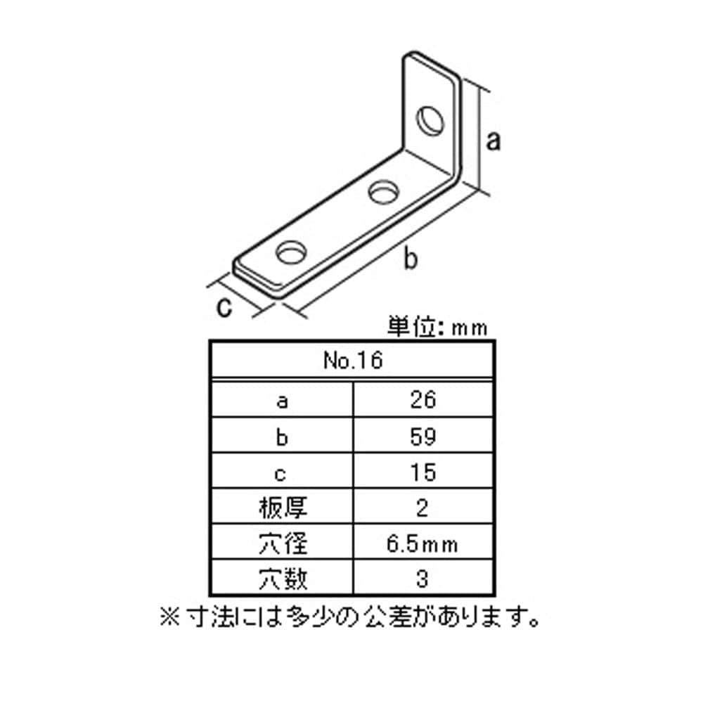 ステンレスステー No.16 | 建具金物 通販 | ホームセンターの