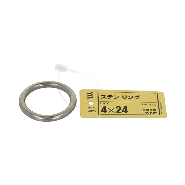 ステン リング 4×24mm