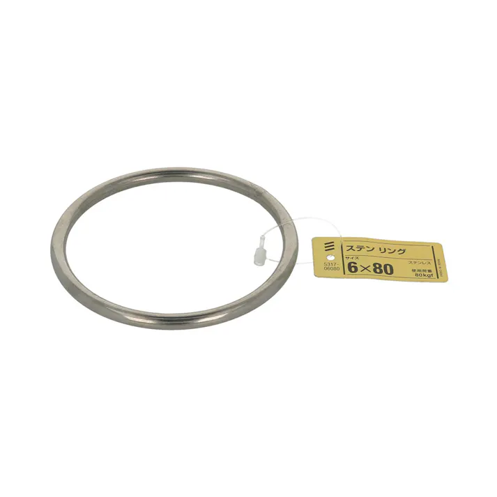 ステン リング 6×80mm