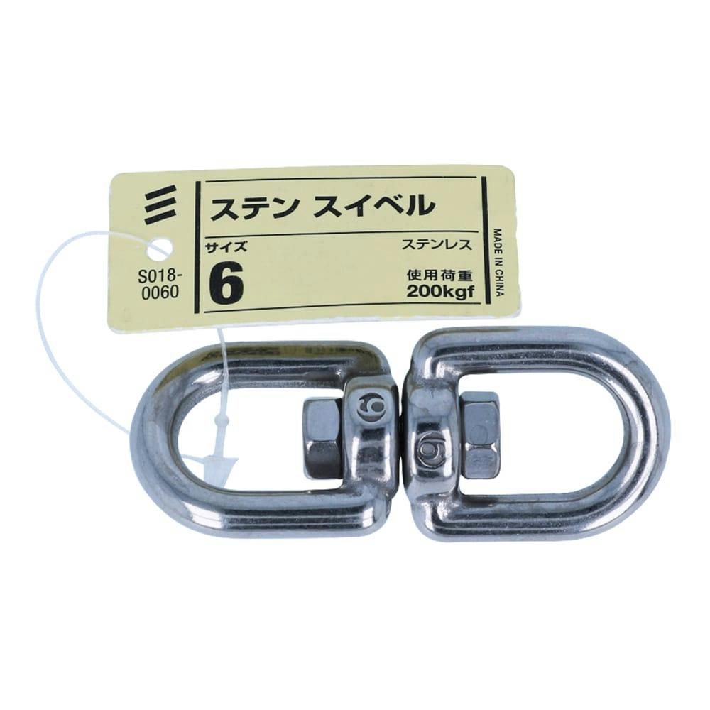 ステン スイベル 6 吊り金具 ステン スイベル 6 吊り金具