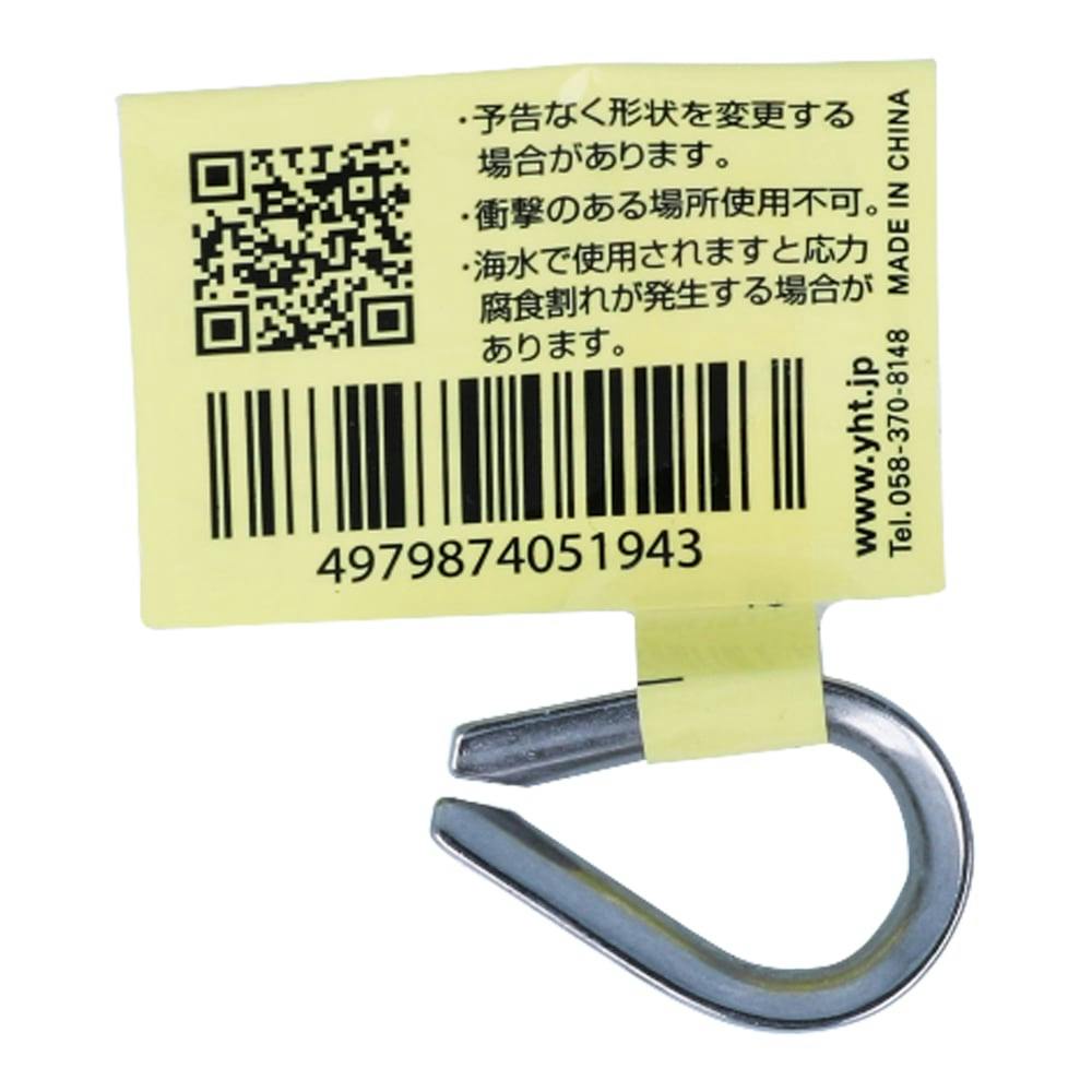 ステンワイヤーコース 3 | 建具金物 通販 | ホームセンターの