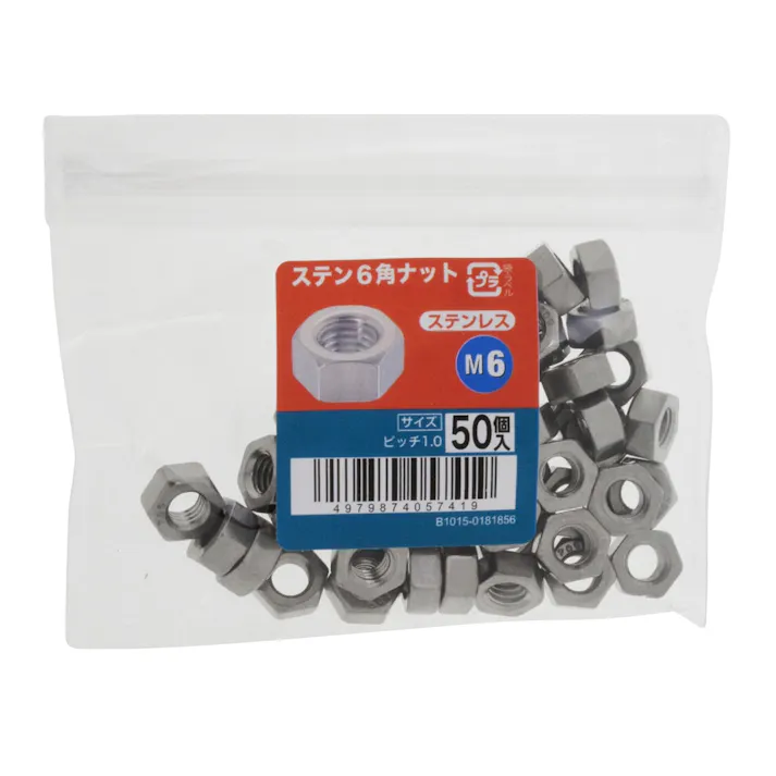 ステン6角ナット 50入 M6