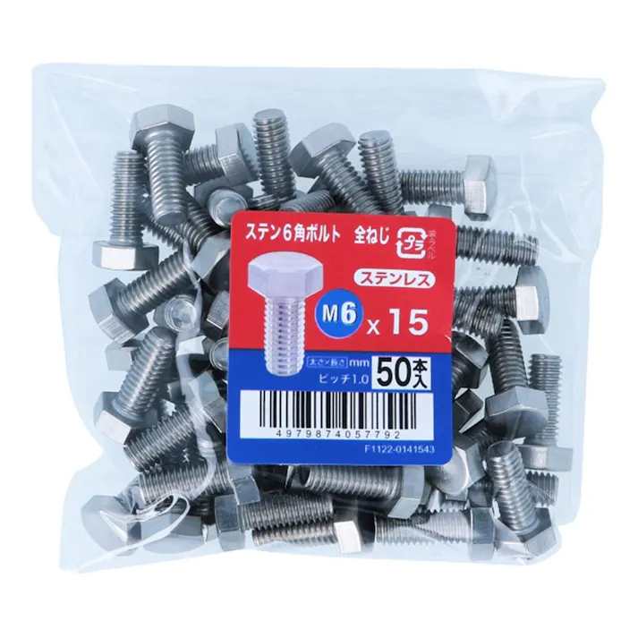 ステン6角ボルト全ねじ 50入 6×15